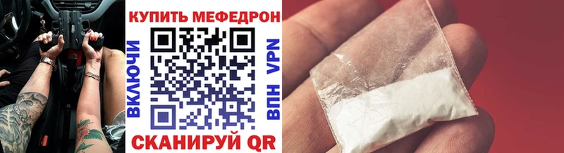 Купить наркотик Безенчук А ПВП  Мефедрон  ГАШ  OMG ТОР  Кокаин  Конопля 