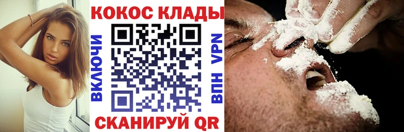 Кокаин Перу  купить   Безенчук 