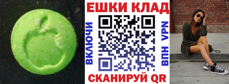 ЭКСТАЗИ DUBAI  Безенчук 
