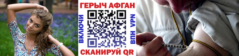 ГЕРОИН белый  где купить наркотик  Безенчук 