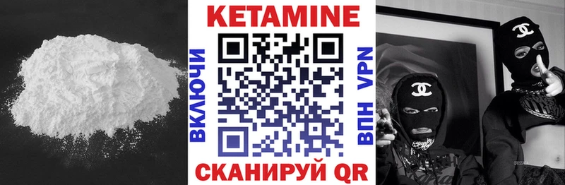где найти наркотики  Безенчук  КЕТАМИН VHQ 