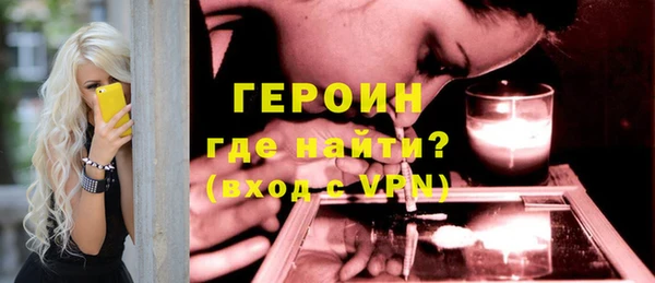 героин Алексин