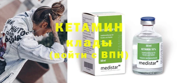 бутик Абинск