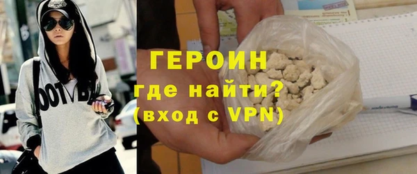 героин Алексин