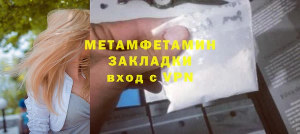 мяу мяу мука Абаза