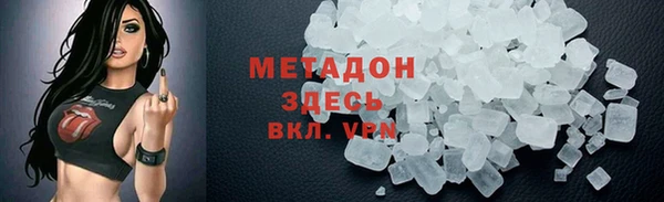герыч Нязепетровск