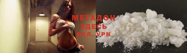 кристаллы Ачинск