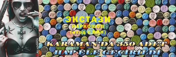 Альфа ПВП Алзамай