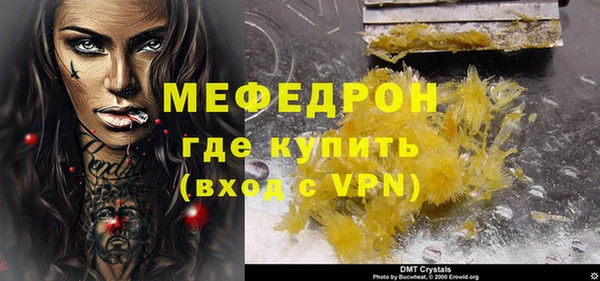 СК Абдулино
