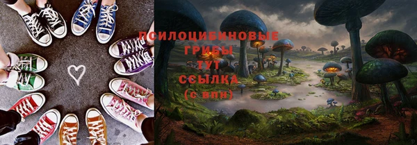 бутик Абинск