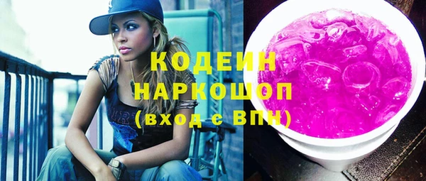 кристаллы Ачинск