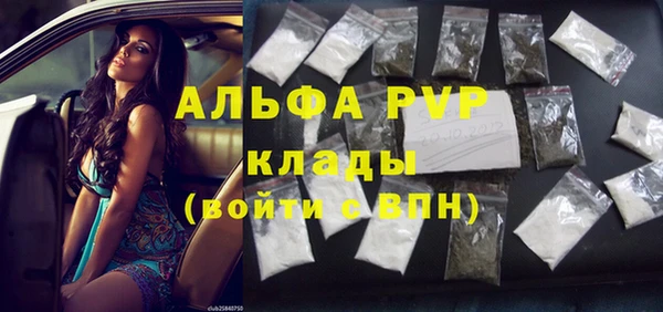 первитин Нягань
