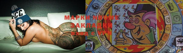 Альфа ПВП Алзамай