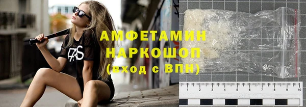 амф Бердск