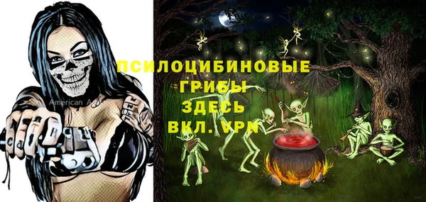 бутик Абинск