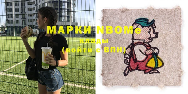 героин Алексин