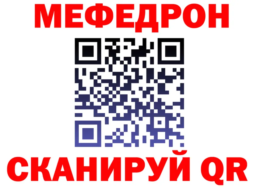 Alfa_PVP VHQ ТОР площадка МЕГА Безенчук