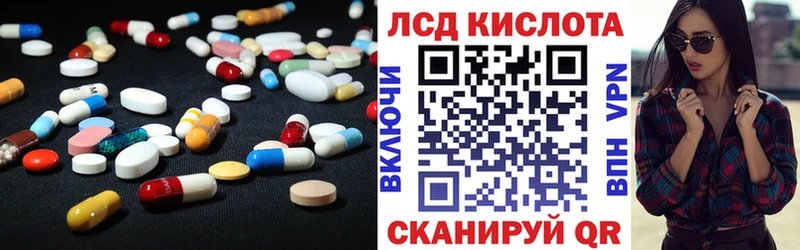 Лсд 25 экстази кислота наркота Безенчук