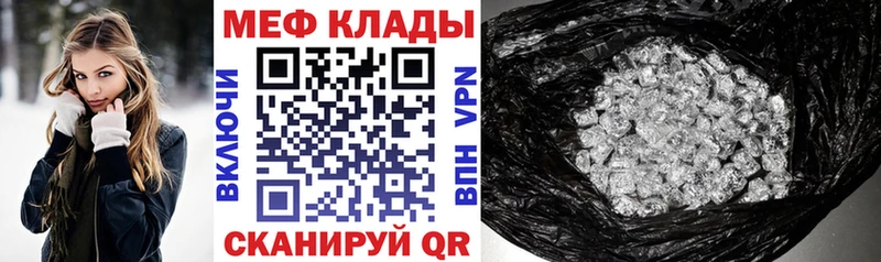 kraken Безенчук Меф кристаллы купить наркотики сайты