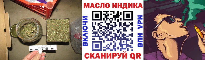 наркошоп  Безенчук  Дистиллят ТГК гашишное масло 