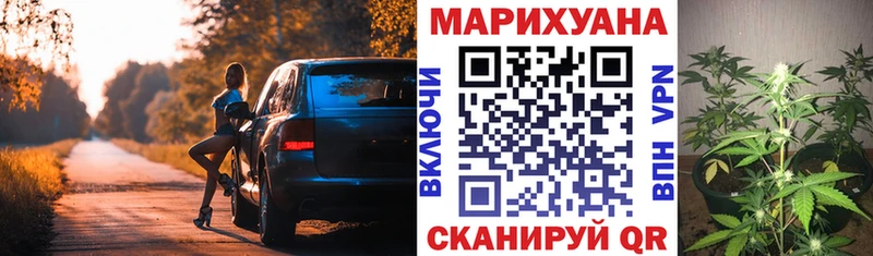 закладки  Безенчук  Бошки марихуана VHQ 